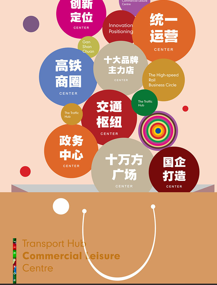 7月16日 高鐵金鋪 認籌盛大啟動！