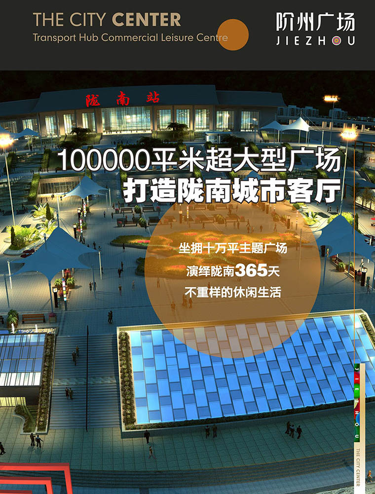 7月16日 高鐵金鋪 認(rèn)籌盛大啟動(dòng)！