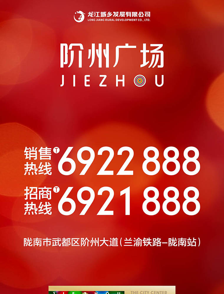 7月16日 高鐵金鋪 認(rèn)籌盛大啟動(dòng)！