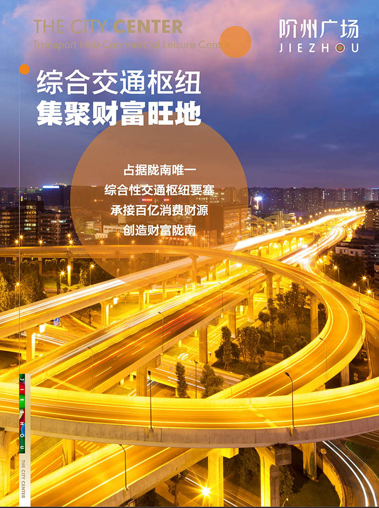 7月16日 高鐵金鋪 認籌盛大啟動！