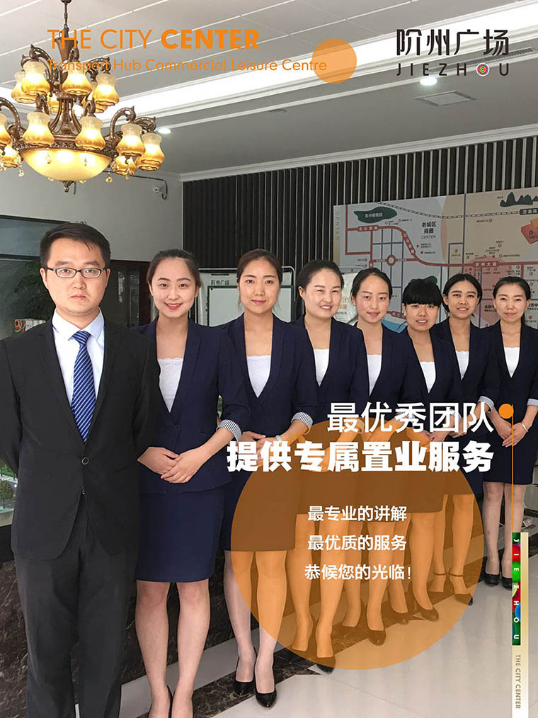 7月16日 高鐵金鋪 認籌盛大啟動！