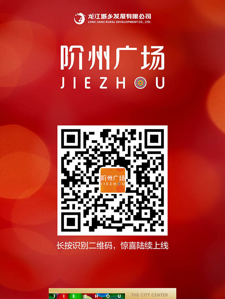 7月16日 高鐵金鋪 認籌盛大啟動！