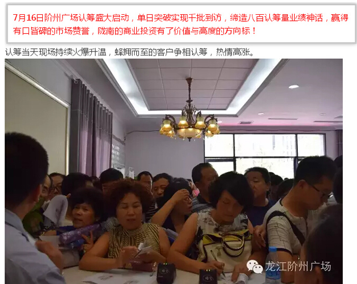 喜報(bào)！捷報(bào)！一經(jīng)推出即成隴南商業(yè)傳奇！