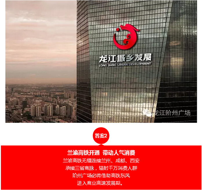 喜報(bào)！捷報(bào)！一經(jīng)推出即成隴南商業(yè)傳奇！