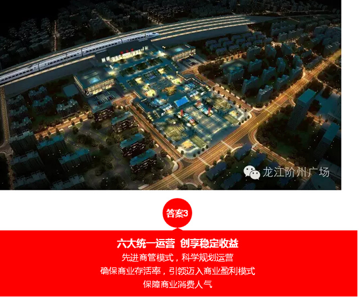 喜報(bào)！捷報(bào)！一經(jīng)推出即成隴南商業(yè)傳奇！