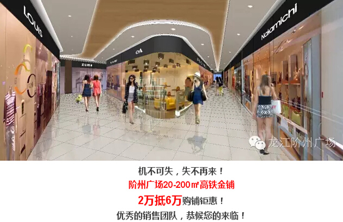 喜報(bào)！捷報(bào)！一經(jīng)推出即成隴南商業(yè)傳奇！