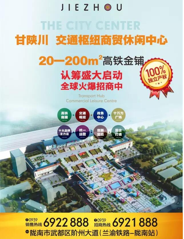 首批認籌 空前盛況！搶籌倒計時！