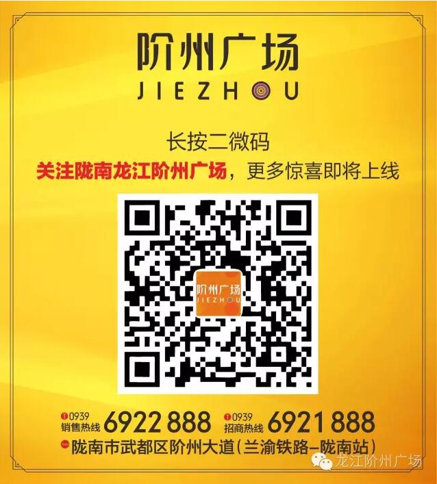 首批認籌 空前盛況！搶籌倒計時！