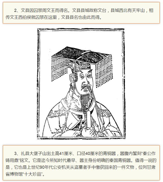 蘭渝鐵路最早由孫中山先生提出？在隴南，你不知道的事兒還有……