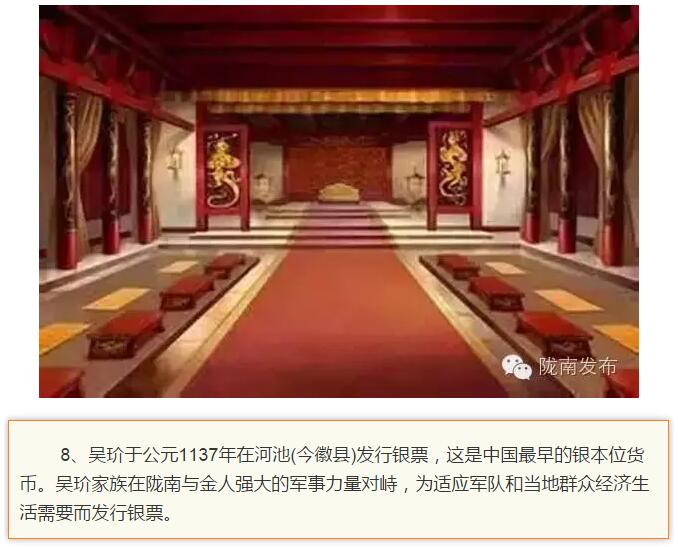 蘭渝鐵路最早由孫中山先生提出？在隴南，你不知道的事兒還有……