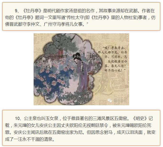 蘭渝鐵路最早由孫中山先生提出？在隴南，你不知道的事兒還有……