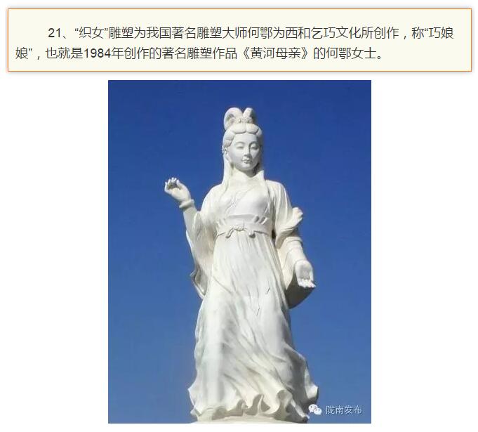 蘭渝鐵路最早由孫中山先生提出？在隴南，你不知道的事兒還有……