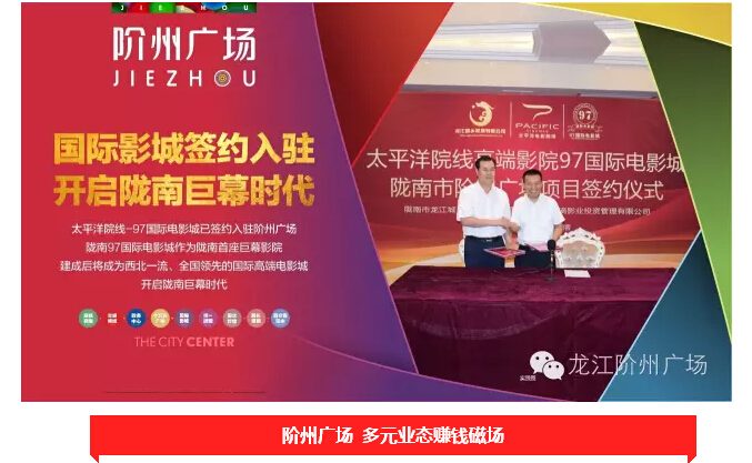 倒計(jì)時(shí)3天！階州廣場開盤在即！