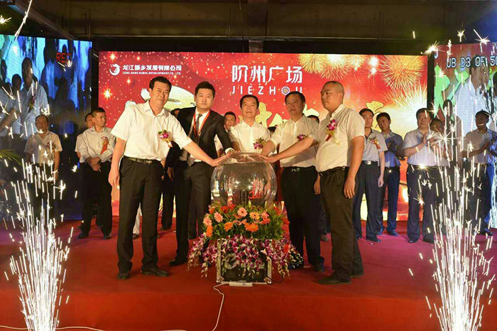 開盤即售罄，隴南高鐵站—階州廣場創(chuàng)隴南商業(yè)傳奇