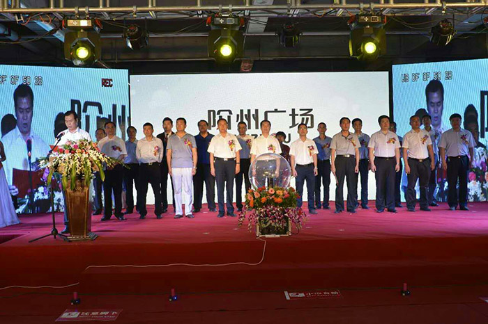 開盤即售罄，隴南高鐵站—階州廣場創(chuàng)隴南商業(yè)傳奇