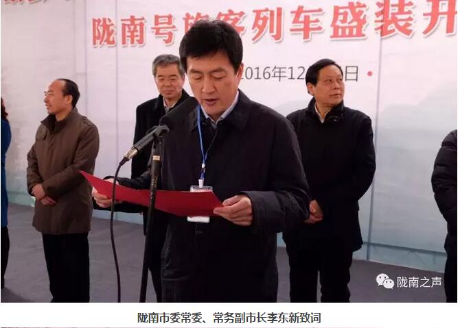 萬(wàn)人見(jiàn)證！蘭渝鐵路隴南站順利通車！