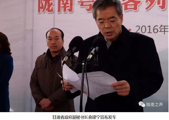 萬(wàn)人見(jiàn)證！蘭渝鐵路隴南站順利通車！