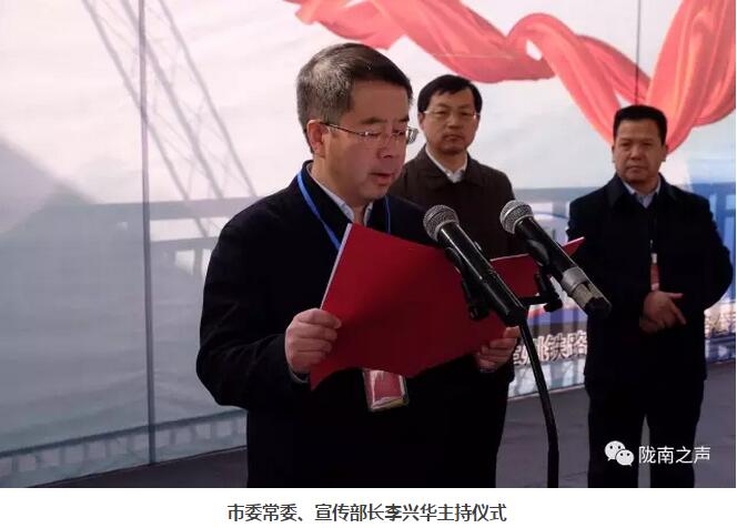 萬(wàn)人見(jiàn)證！蘭渝鐵路隴南站順利通車！