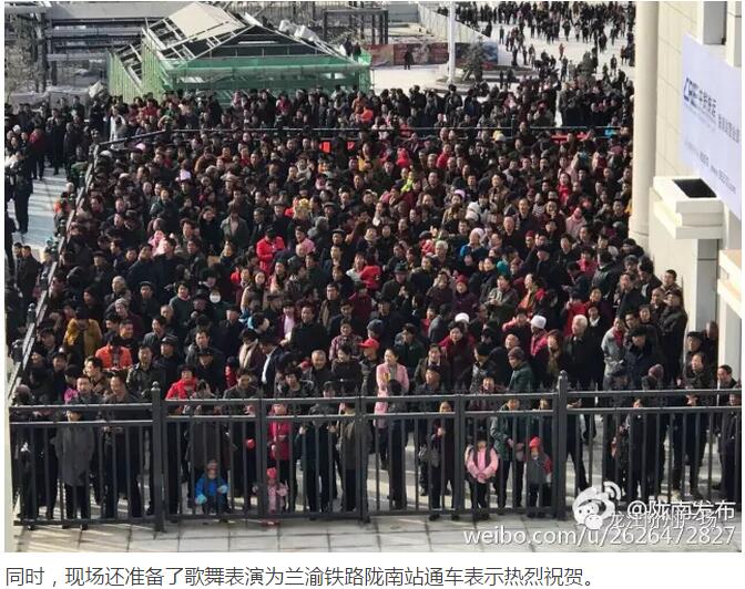 萬(wàn)人見(jiàn)證！蘭渝鐵路隴南站順利通車！