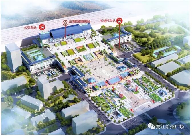 萬(wàn)人見(jiàn)證！蘭渝鐵路隴南站順利通車！