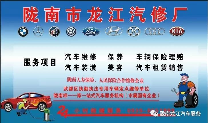 汽車年審、保養(yǎng)｜龍江汽車服務(wù)送您福利紅包！