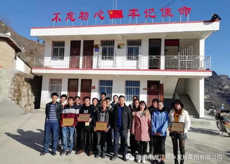 堅(jiān)持精準(zhǔn)幫扶，合力脫貧攻堅(jiān)——市龍江城鄉(xiāng)發(fā)展集團(tuán)、隴南太平洋財(cái)險(xiǎn)公司聯(lián)合開(kāi)展幫扶文縣橋頭鎮(zhèn)安子坡村2019年春節(jié)慰問(wèn)活動(dòng)