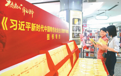 不忘初心，讀懂《學(xué)習(xí)綱要》
