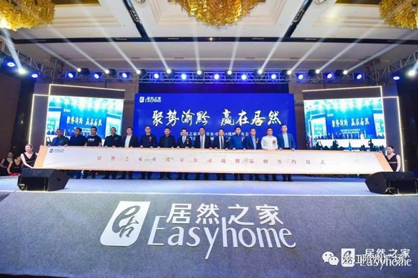 誠(chéng)天下、冠西北——居然之家強(qiáng)勢(shì)入駐隴南階州廣場(chǎng)