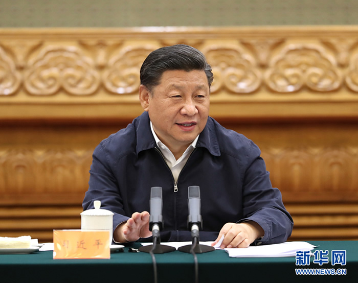習近平：鞏固黨和國家機構改革成果  推進國家治理體系和治理能力現(xiàn)代化