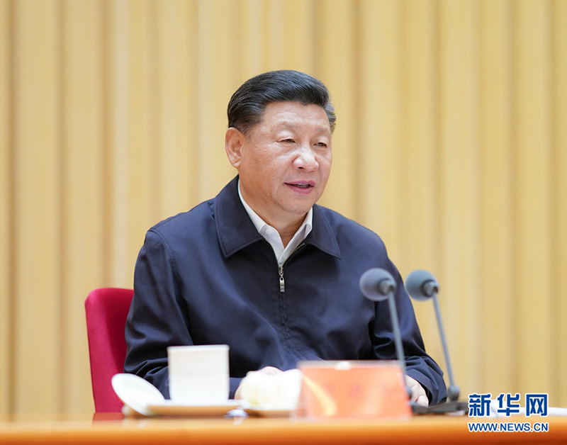 習(xí)近平：全面提高中央和國家機(jī)關(guān)黨的建設(shè)質(zhì)量  建設(shè)讓黨中央放心讓人民群眾滿意的模范機(jī)關(guān)