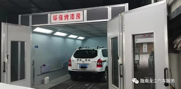 金錘鈑金，銀槍噴漆！龍江汽修值得信賴！