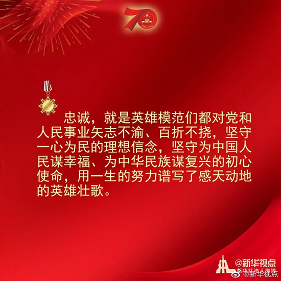 習(xí)近平：偉大出自平凡，平凡造就偉大