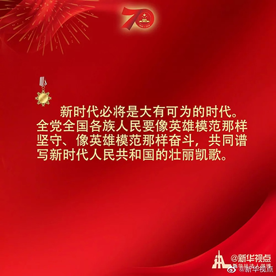 習(xí)近平：偉大出自平凡，平凡造就偉大