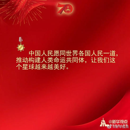 習(xí)近平：偉大出自平凡，平凡造就偉大