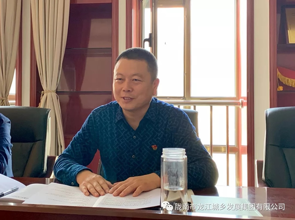 市龍江集團“不忘初心、牢記使命”主題教育讀書班舉行結(jié)班式