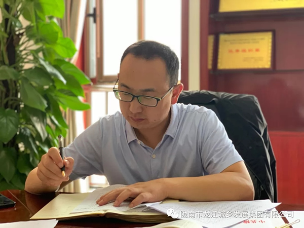 市龍江集團“不忘初心、牢記使命”主題教育讀書班舉行結(jié)班式