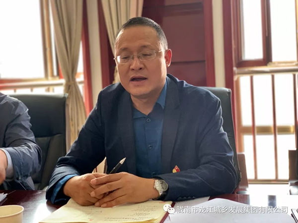 市龍江集團“不忘初心、牢記使命”主題教育讀書班舉行結(jié)班式