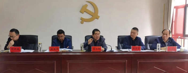 市龍江集團召開黨風廉政建設(shè)安排部署會議