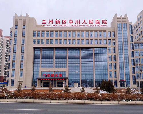 蘭州新區(qū)中川人民醫(yī)院（47000m2，二級甲等）